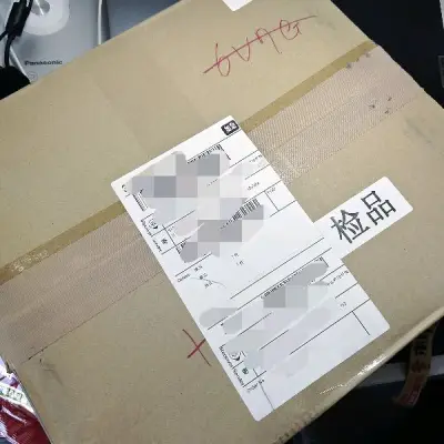 第二次在挖煤姬购物了！！！！代切特别之快……包装也特别完美??东西完全没有损坏！！感谢！
竹蜻蜓真的特别划算…………又快又好……下次还切！