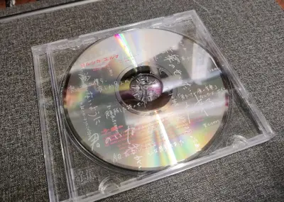 赶在ep结束前发的一单，不得不说东西轻的话ep小航空是性价比最高的选择，可惜以后没有了。
这次在淘到了夜鹿elma专的特典cd，绝版的全新未拆黑魂一黑魂二原声带，在日拍捡漏了一波。
包装很好，箱子厚实，大小适当，不会多坑运费。