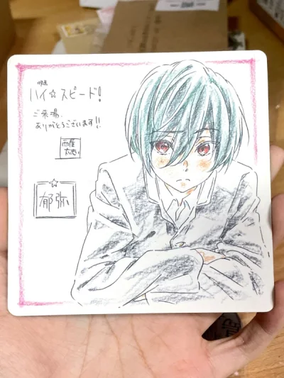 速度就那样 但是包装的很好而且没有加包装费 不过后面也退了一点国际邮费 特别实惠 很好.