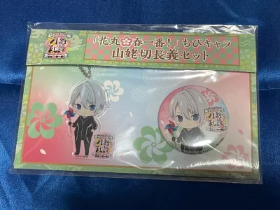 晚睡的小孩有好价吃（不是）

已经第N次使用挖煤姬切煤了，按我个人每单的金额总体来说比走常见的56汇代切要优惠，而且基本没有等待时间、自动代拍，这一点是我最喜欢的