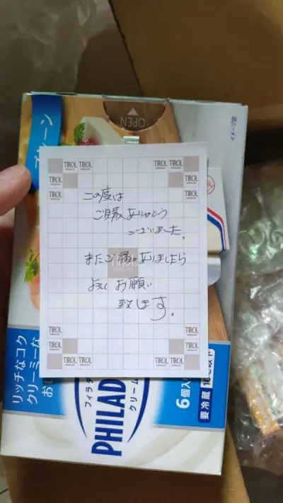 真的太方便啦~一个星期左右就到手！真的很顺畅，这次买了好多之前蹲不到，终于买到了，我可太喜欢了，期待下一单在骏河屋入手的小食玩