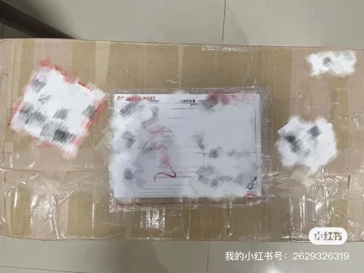 一箱将近7kg的谷，这次海运是有点快的 谷到的第一天就收纳起来了但是一直懒得写评 买国内买不到的没有的冷门谷很方便。 就是合了二十多个小单手续费挺多的，加上税 运费是真贵了，没有少件 