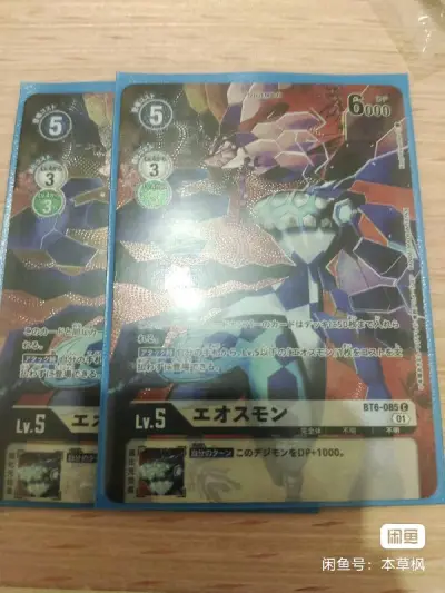 挖煤姬真的是一个很棒很好用的日本代购软件，能买到各式各样的宝贝，价格也都很实惠，作为一个卡牌爱好者，挖煤姬实在是我的福音，很多国内的高价卡用挖煤姬代购都便宜不少，极大的便利了我这个卡牌收藏党hh，感谢挖煤姬这么好用的平台，而且快递都包装得很好，寄到国内的速度也比较快...