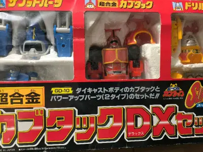 今天收到铁甲小宝超合金套装卡布达潜水套装开凿机套装，挺帅的一套哈哈，还能进行相应合体，现在就差飞翔机器人了，海陆空卡布达前进！