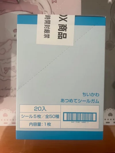 这次买了一个饭团机和一盒贴纸，用了最快的EMS，真的很快，发货到收货只用了6天，就是运费贵贵，东西都没有问题，包装很好，饭团机也没有问题。