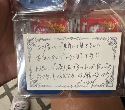 这一箱是第一次切煤买的玩具，樱花妹手写了小纸条！是很愉快的一次购物体验，依然买到了心意商品价格依然好。因为东西少，所以走的是竹蜻蜓！速度也很快发货十天内就到手了！便宜又速度真的很满意～谢谢挖煤姬