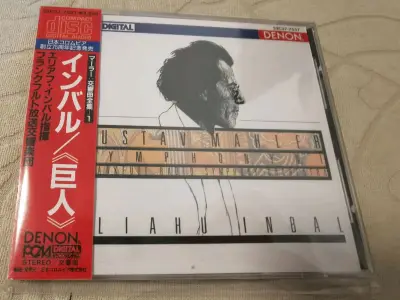 拍了个inbal的马一、伯姆的swr合集等
inbal的风格属于比较清瘦类型的 伯姆晚年的指挥非常给力 这个合集真牛
购物体验非常好 海淘买cd是真的很省钱了
下次继续！