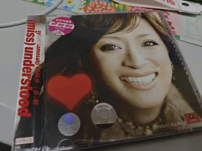        这又是个合箱，但价格真的挺美丽的，走的竹蜻蜓，而且成色都很不错，很开心，准备回家就立马听起来。虽然等了大半个月，但是拆箱的那一刻真的是很激动哈哈哈，也许这就是淘碟的乐趣呢。近里面淘了不少她得盘，真的是很喜欢听她的歌，而且每张碟的盘面是真的好好看啊