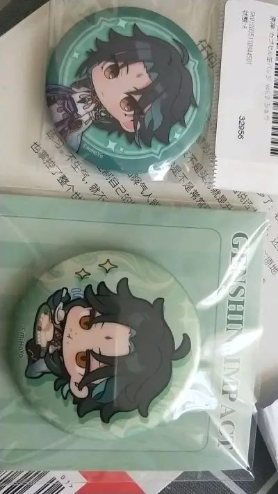 快递时间太长了，等了不到二十天，不过买的东西都到了也就无所谓了，总体来说还是比较让人满意的一次购物体验。