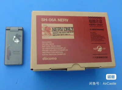 切到了eva联名的手机，算是圆了童年的梦想！超级小巧的一款手机，外观十分精致。夸夸挖煤姬！在商品购买上挖煤姬的代切速度非常快，让我们大家错过不了自己想要的商品。工作人员们的包装也非常不错，十分推荐，非常不错的宝藏软件！