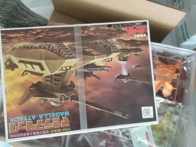 慢慢悠悠 等了 三个多月 因为之前被海关退回 又重新发 一直三个月 终于到了我手里 不过东西很满意 