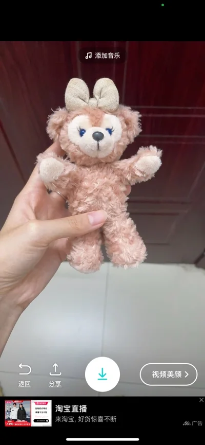 购物体验很好，买到了自己很多很喜欢的东西，娃娃们都超级可爱，很满意！
物流也很快，海运20天就到了.