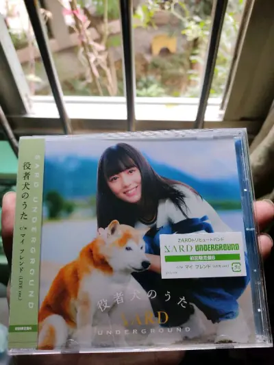 淘了一套sard underground的2023最新单曲全套CD，两张初回限定盘和一张通常盘，全部全新未拆封，非常满意，三张CD重量轻，数量不多，最合适就是走竹蜻蜓，虽然比一般空运慢一点，但价格相对便宜呀，简直就是为这三张CD度身订做一样