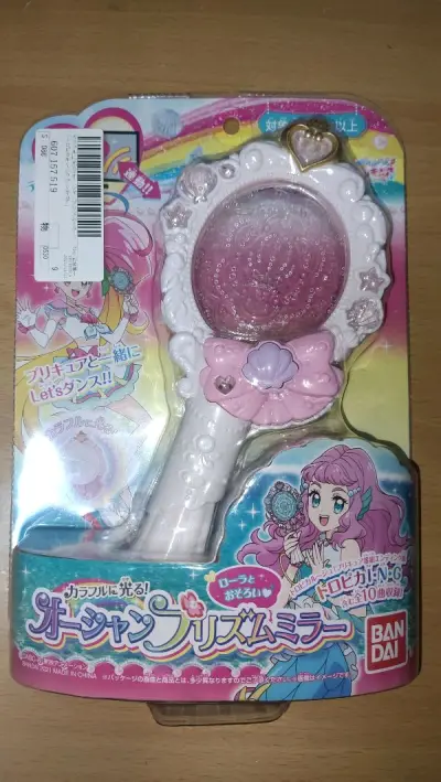 这回在骏河屋购买了热带光美的联动道具海洋魔镜，成色非常新，发货非常快，挖煤姬的打包一如既往的上心，非常好