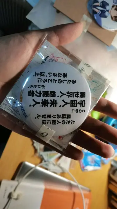 选择的依然是竹蜻蜓路线。
速度非常快，才半个月就到了，而且包装的非常完美，没有任何物品受损。
下次还选择竹蜻蜓！