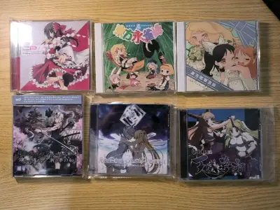 第八次在挖煤姬买CD了，这次买的是东方IOSYS，Halozy和K2 SOUND的作品，另外还有一张音游人喜欢的end of dream。多亏了挖煤姬才能买到这么便宜的专，这次因为总价小走的是实惠的竹蜻蜓，从提交申请到到货20天就到了，一切顺利，包装完好无损，又是一...