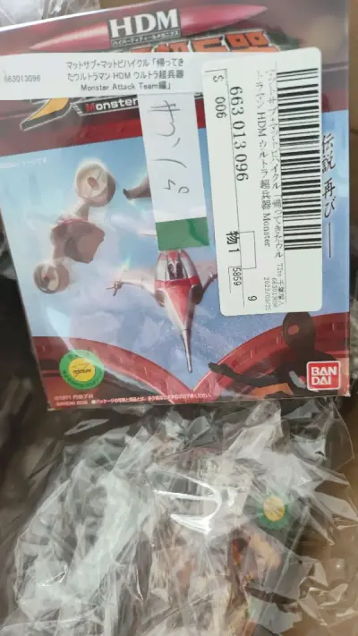 这次到货速度也很快，合单五天左右就通过了
运费也比较合适，三周左右就到国内了，东西也都完好，还有些是带盒子的，不错！