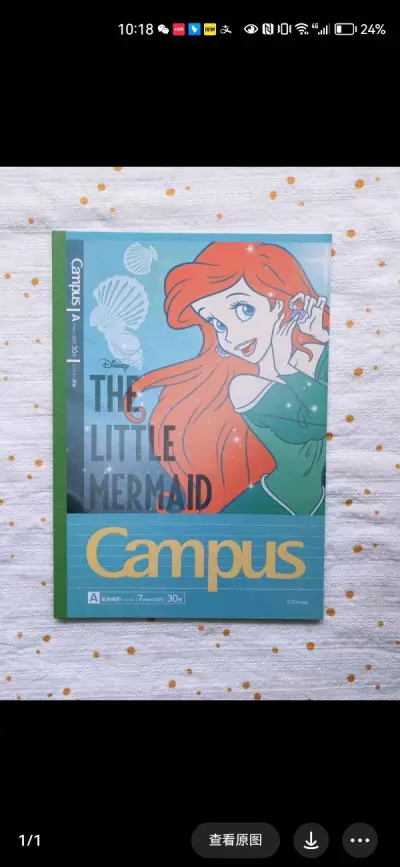 第一次使用挖煤姬，经小红书推荐过来的，一切都比较顺利，物流和包装都特别好，客服姐姐也非常耐心，比较可惜的是，有件特别喜欢的商品储存过期了，有点桑心?