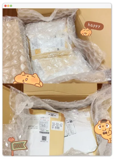 很久没来挖煤姬买东西啦！发现又比以前优化了不少！
最喜欢的优化就是合单从六个包裹内免手续费升级成了十个！囤囤鼠狂喜，之前那一单合了十几个付了好多手续费TvT
然后就是各种优惠活动也多了很多，对我来说还是觉得免手续费的活动最合算了，因为我都是分开买的一些小东西，免除手...