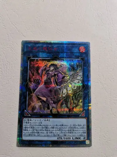 在朋友的推荐下，第一次在挖煤姬购买游戏王的产品。为了凑齐最爱的卡组顶罕，我下了我在这里的第一笔单。
这次真的运气很好！没有被税，遇到的卖家发货很迅速卡片包装很用心，ems也很快十天就到了我手上，收到的卡片品相也符合描述。离全碎目标终于越来越近了。
下次也会继续使用挖...