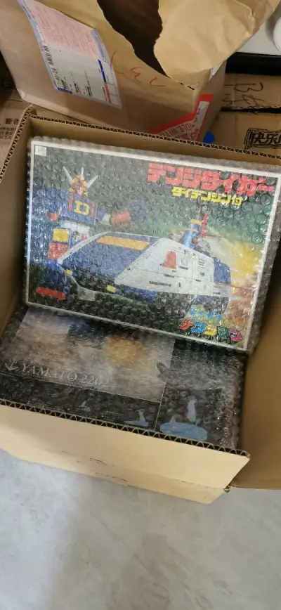 还是竹蜻蜓省心省力吖，双十一洗洗礼物流可以理解。加固了内包装，这加固的细心程度实在远超我期待，基至用上了纸板保护了大和号的外盒小窗！！！点赞！