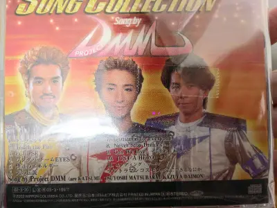 这次购买了一些中古手办和cd
内部的包装很细致，实物外观没有磨损。
DMM的签字专辑，虽然是02年的物品，但是在20多年后卖家依然保存得特别好。这次收到这盘平成时代奥特曼系列主题曲演唱团体的cd让人高兴。
迪迦工具箱也很不错，充满了怀旧感和回忆。