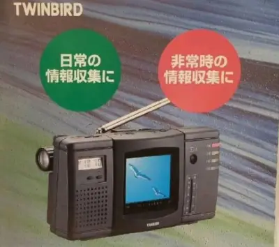 又晒一单,航空物流速度快！TWINBIRD五合一带收音、彩色电视、照明、时钟、警报的多功能双鸟牌液晶电视收音,成色如新,有包装说明书,难得一见的中古产品,物有所值,虽屏幕有些老化,但功能正常,,继续支持日淘平台！