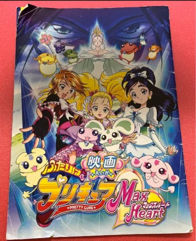 真的超级喜欢这次购买的东西 虽然价格不是很划算但是 能买到就很好了 找了很久 终于买到了 切单真的很快 不错的购物体验