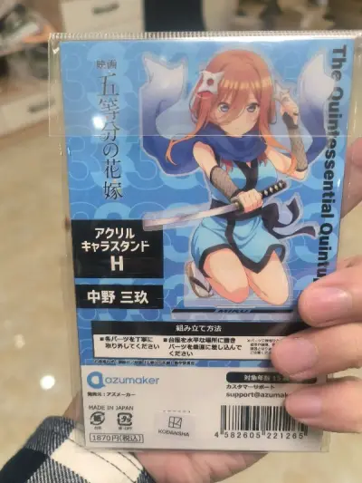 中野三玖！谁能不爱中野三玖！忍者系列的中野三玖 不论造型还是材质都是杠杠的！关键是made in Japan 