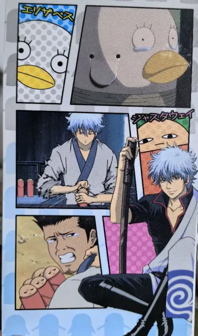 本次主要购入了早期的银魂周边，也是非常的惊喜能够看到just we的挂件和手办，完成度很高呀we，既不伟大也不卑微，那就是just we！