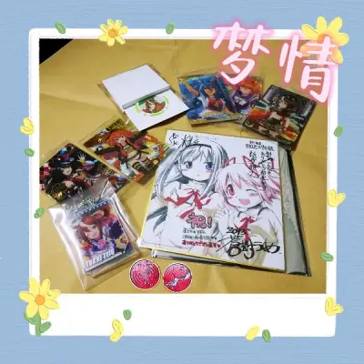   第二次用挖煤姬，不得不说樱花妹出物价格是真的好，比国内现货便宜多了。淘到了很多想要的东西！竹蜻蜓便宜还快呜呜呜太喜欢了
  而且包装特别好！很大一个箱子，到的时候还是八角尖尖包的很整齐很扎实看着心情就特别好。里面有一层大气泡泡泡纸把所有东西包着的，所以即使是色纸...