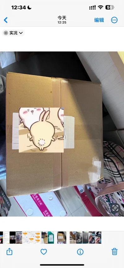 这款立牌国内基本450+，切煤加上邮费才不到400r，而且使用竹蜻蜓速度非常之快！很满意！就是很多关键词不知道不然肯定可以买到更多好价产品！app的页面也很简洁明了，翻译功能使用下来也很方便，总的来说是一次非常棒的购物体验！