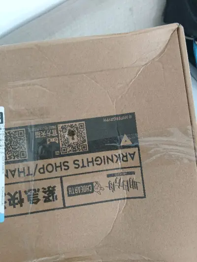 第一次在挖煤姬上买黑胶 非常的快 非常好的一次用户体验 跟其他ems比更优惠 跟海运比更快 希望挖煤姬能下次退出更好的更优惠的运输方式 使我非常的开心快乐 吃到了自己喜欢的谷子