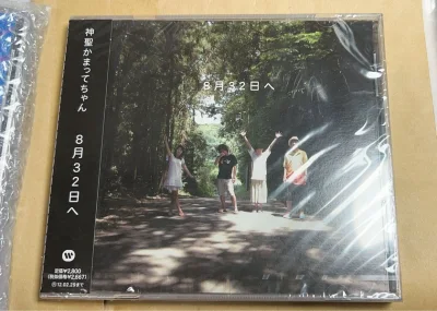 买了特别喜欢的乐队和p主的专，寄来完好无损包装特别好！细心的卖家还贴了小纸条，特别温暖特别可爱，超喜欢！