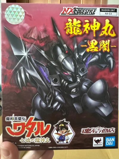 这次买了些不同类型的手办
一个是神龙斗士里的暗黑龙神号
这款去年便宜的时候想买已经没货了
还有购入了山田孝之演的勇者义彦与魔王城