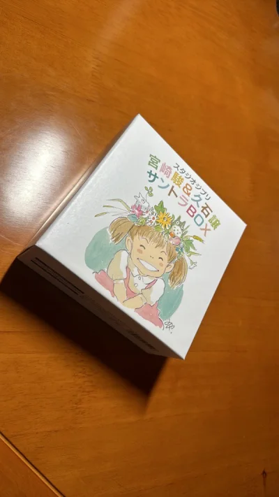 这次是吉卜力工作室宫崎骏和久石让作品集，包含了两人合作的所有作品的ost，超级合适。在rakuten淘到了全新的，14年生产。全部12张cd，算上运费平均80一张。而且封面重新采用黑胶的插画，非常非常棒。国内闲鱼要1500，感谢挖煤姬又为我省了一大笔钱！另外也非常非...