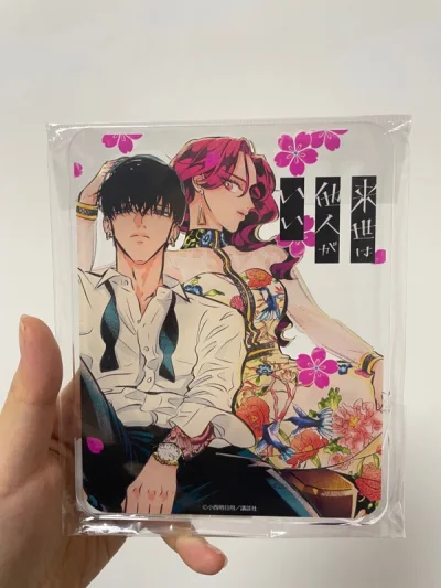 工作日下单速度有保证，切到了很多很多心仪的谷子。第n次用啦，还是一如既往放心。运输包装也很好，本来很担心损坏的大亚克力没有任何问题。