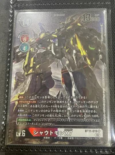 非常好，每次包装都非常给力，包的很严实，盒子也是八角尖尖，里面会用泡沫纸包裹，收到的卡片也没有损损伤，整体很棒。