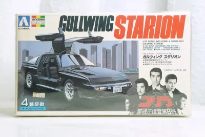 来自青岛社的第八班四驱车，可开关鸥翼门！
鸥翼门打开的时候真的很帅，简直是模型级别的
搭配今井的车壳一起合单，也很简单，菜鸟都会

#挖煤姬日淘# @挖煤姬