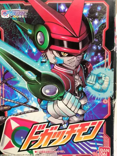 今天收到数码宝贝应用兽模型玩具，这系列比较冷门，希望能收齐，哈哈，对于数码宝贝玩具一点抵抗力都没有，物流迅速，体验感爆棚，给力