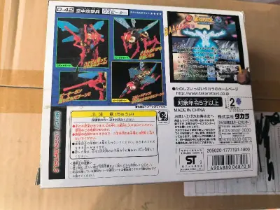 今天收到超能勇士模型玩具，金属变体黄蜂勇士，搞笑颜值担当还得是我蜂哥，这个角色很讨喜，所以忍不住又淘了一只，哈哈，很棒的购买体验