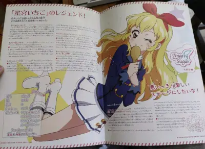 买的是偶像活动的set，还有偶像活动星球的亚马逊限定cd，带大封面，还有偶活星球和咖啡店联动的吧唧，真的非常好看，非常感谢挖煤姬帮忙代购，包裹打包的很好，以后还会继续买