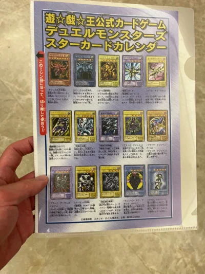 今年真的是大买特买，这次淘到古早的游戏王杂志封面，挺有意思的，虽然不值几个钱，但是对于一个游戏王迷来说，很有收藏价值！