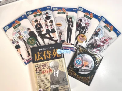 心心念念的切煤终于到了～我买的是银魂的银时3z吧唧、银时的19生吧和银魂有腰封版的公式书。收到之后的包装非常的牢固，很多气泡纸，谷子们被保护的非常好??谢谢挖煤姬让谷子安全的来到我的身边！