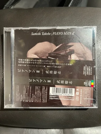 最近的几次海运拆箱后都有不同程度的盒裂，可能还是运输途中的导致的。这次收了西村由纪江、中村由利子等几个大师的作品，CD本身来说品相都还是不错的，播放没有任何问题。