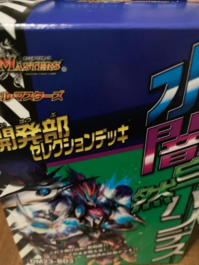 这次在挖煤姬自营里淘到了便宜的盒子～
除了发货有点慢之外其他都还好
这次盒子开得一般，预组等过两天再拆喽