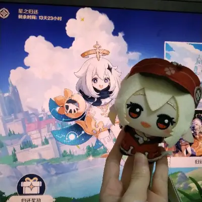 可莉努努特别萌???本来以为会没有吊牌没想到居然有???我又活过来了 骏河屋你特别的好???宝宝你是一个宝宝