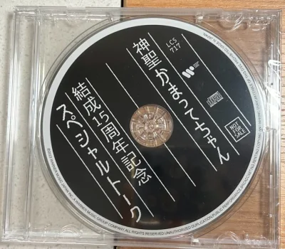终于收到超喜欢乐队的新专了！特典居然也是单独装在盒子里的！还有ReoNa的首专真的绝美??物流的箱子有一点点运输痕迹，不过有泡沫的保护专辑都很安全！以后还会支持挖煤姬！