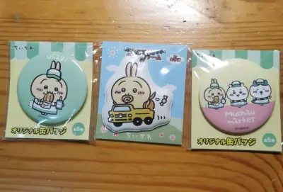      很开心又收到了挖煤姬的快递，竹蜻蜓一如既往地令人安心，包装非常好，速度也很快！
     切到了好多好东西，幸好之前就切了坐姿扭蛋不然现在真的太难买了，新干线的扭蛋也是幸好很早就买了不然现在好难买到哦
     继续快乐切煤啦！