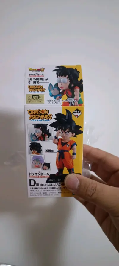 非常满意的一次煤炉购物，入手了龙珠一番赏的小比例作品，龙珠档案馆，盒子八角尖尖，每个都用袋子装好了，摆起来很好看。